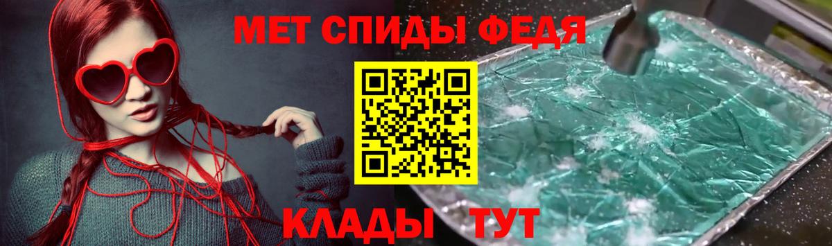 Amphetamine Premium Великие Луки