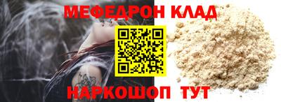 кокаин премиум Ачхой-Мартан