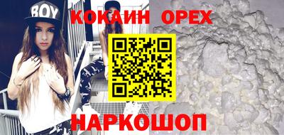 синтетический гашиш Баксан