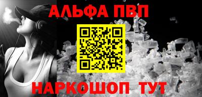 синтетический гашиш Баксан