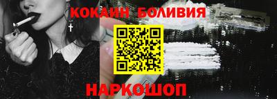 кокаин премиум Ачхой-Мартан