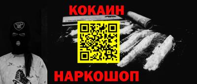кокаин премиум Ачхой-Мартан
