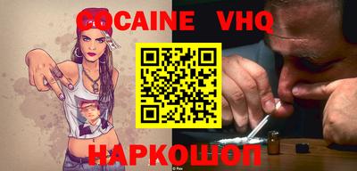 экстази Бердск