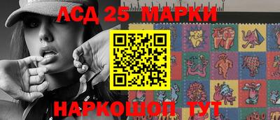 синтетический гашиш Аша