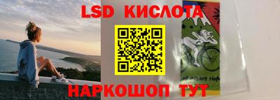 синтетический гашиш Аша