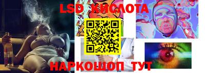 синтетический гашиш Баксан