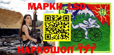 синтетический гашиш Аша