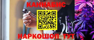 синтетический гашиш Аша
