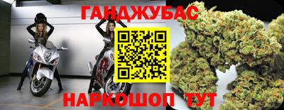 синтетический гашиш Баксан