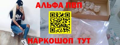 синтетический гашиш Аша