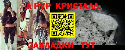 синтетический гашиш Аша