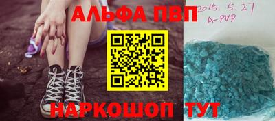 бошки Белореченск