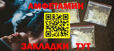 синтетический гашиш Баксан