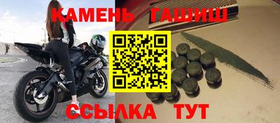 дистиллят марихуана Белорецк