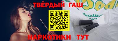 синтетический гашиш Баксан