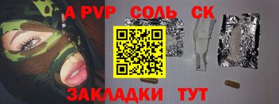 кокаин премиум Ачхой-Мартан