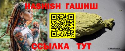 синтетический гашиш Баксан