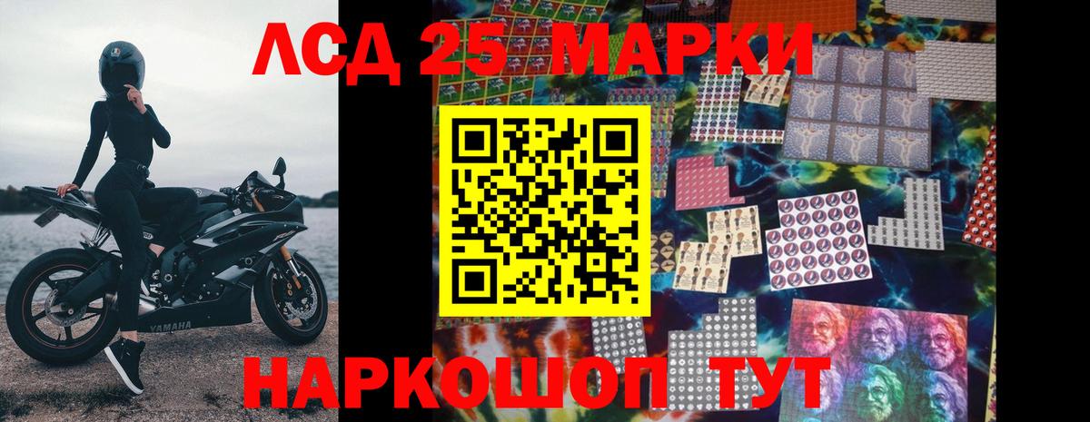 Лсд 25 экстази ecstasy Великие Луки