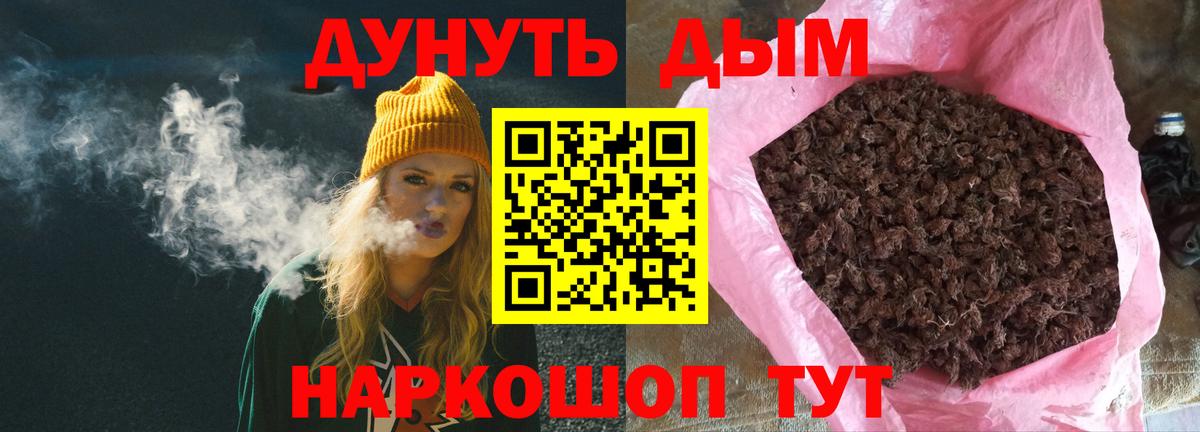 Шишки марихуана тримм Великие Луки