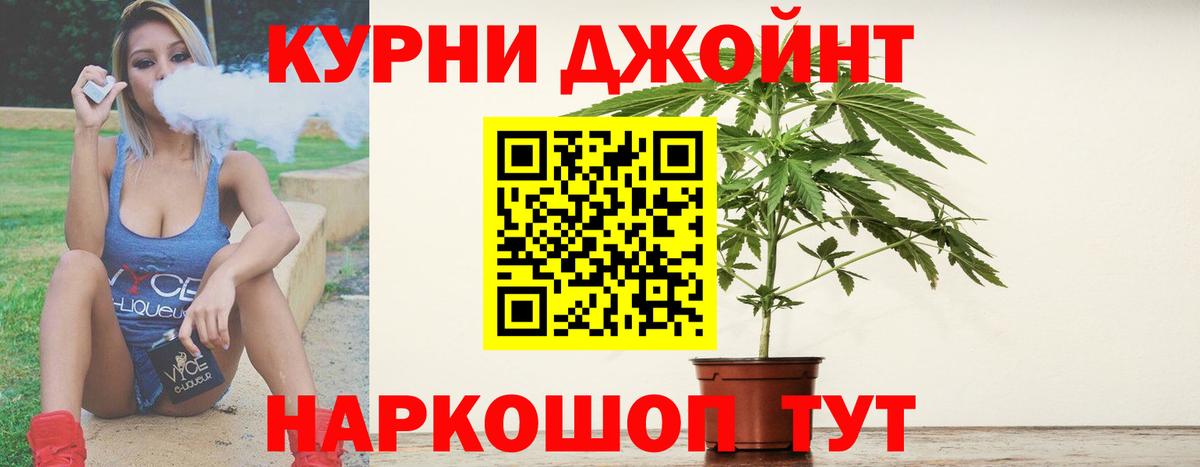 Бошки марихуана ГИДРОПОН  Вход с VPN  Конопля Bruce Banner  Великие Луки 